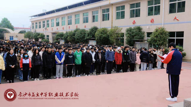 长沙市益立中等职业学校有哪些减免政策？