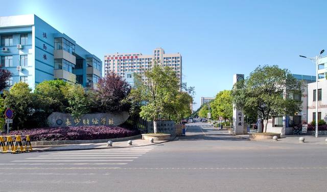 长沙财经学校学费多少钱？