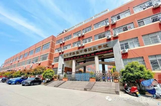 长沙市英蓝中等职业技术学校品牌专业有哪些？