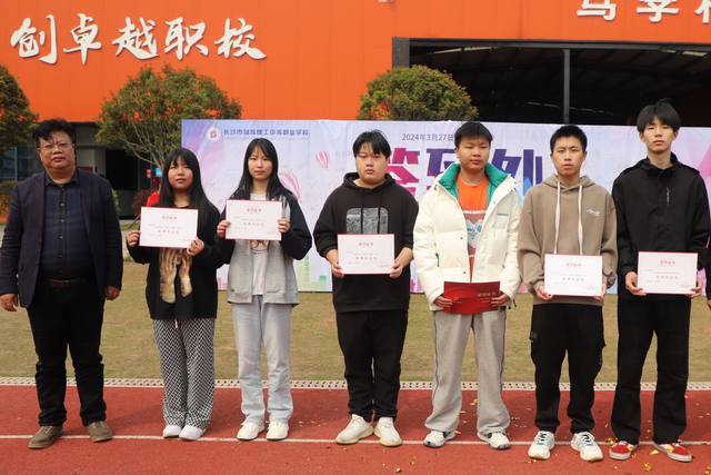 长沙市融城理工中等职业学校除了学费，还有其它？