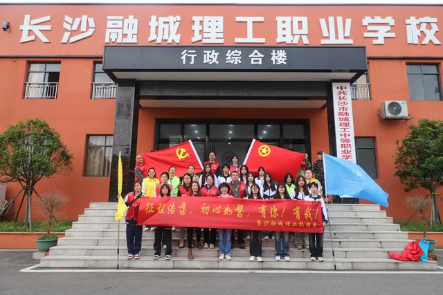 长沙市融城理工中等职业学校学费多少钱？