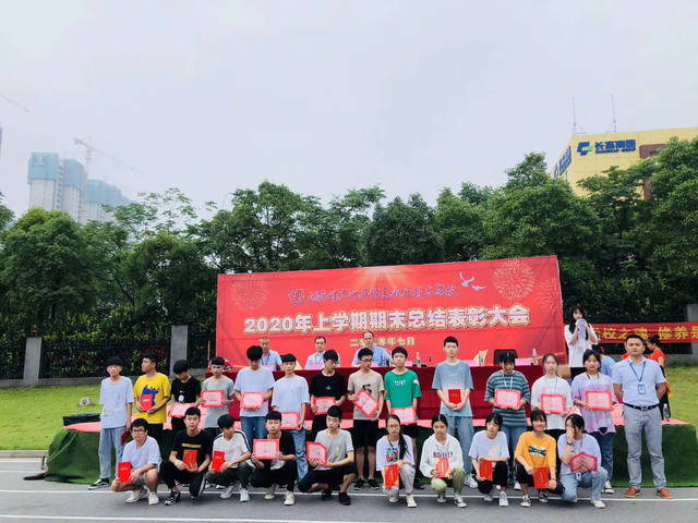 湖南曙光电子信息职业技术学校有哪些减免？