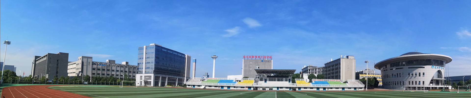 长沙高新技术工程学校怎么样？