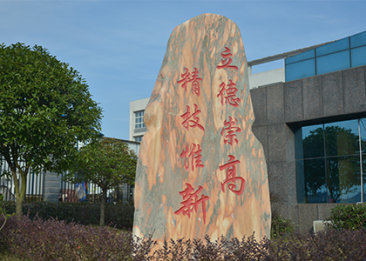 长沙高新技术工程学校哪些专业就业率高？