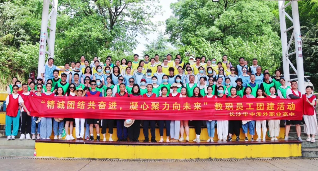 长沙华中涉外职业高中学费多少钱？